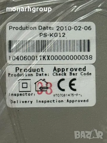 ups устройства PS-KG12 / 3 бр нови в кутия , снимка 12 - UPS захранвания - 16258536