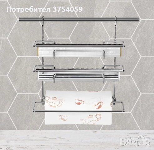 Държач за кухненска хартия - троен 33xH36cm, снимка 3 - Други - 52382070