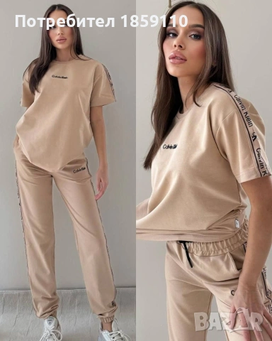 дамски комплект 