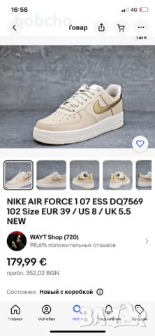 180€ NIKE AIR FORCE 1 07 ESS DQ7569 102 Size EUR 39 / US 8 / UK 5.5 , снимка 8 - Маратонки - 42925379
