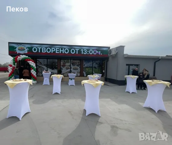 Коктейлни Маси - тип “Щъркел” - ПОД НАЕМ, снимка 3 - Кетъринг - 55968201