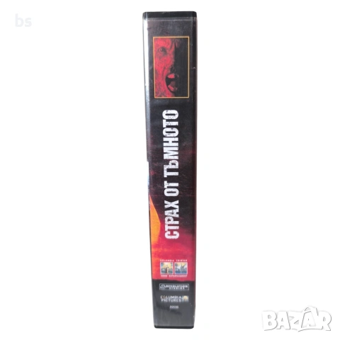 Страх от тъмното VHS (ужаси), снимка 3 - Ужаси - 53922828