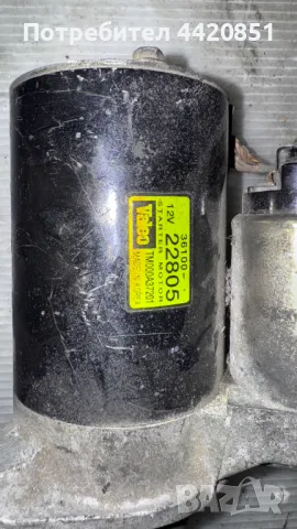 Стартер за Hyundai Getz 2005 - 36100-22805 / TM000A37201, снимка 2 - Части - 49918551