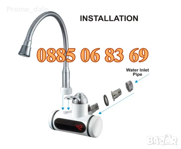 Нагревател за вода 3000W, проточен бойлер с твърд чучур с турмалинова душ слушалка, снимка 4 - Бойлери - 47723552