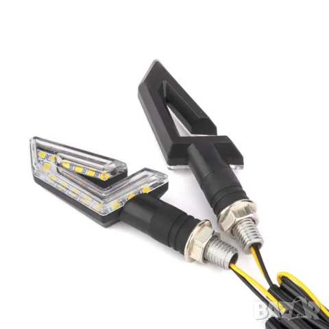 12V мигачи с дневна светлина и оранжев сигнал 2 броя