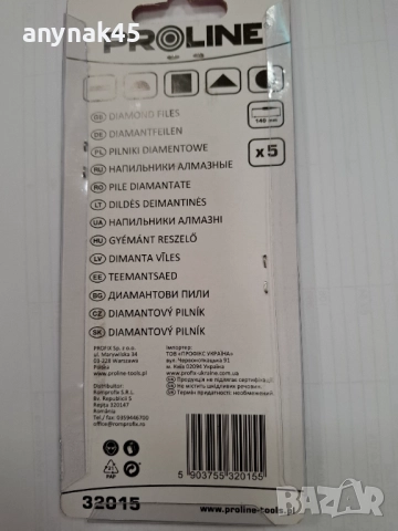 Диамантени пили комплект, снимка 3 - Диамантени и режещи инструменти - 51683777