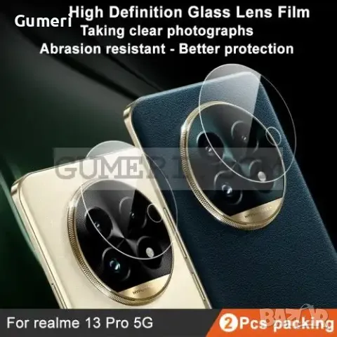 Realme 13 Pro Протектор За Камерата - Закалено Стъкло, снимка 2 - Фолия, протектори - 48038061