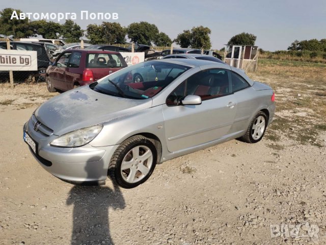 Пежо 307 цц в Автомобили и джипове в гр. Пазарджик - ID30133837 — Bazar.bg
