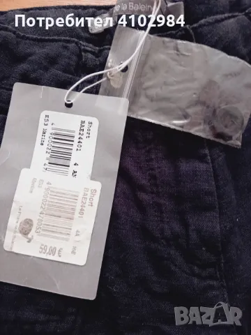 Комплект 3-4 год, снимка 2 - Детски комплекти - 50045017