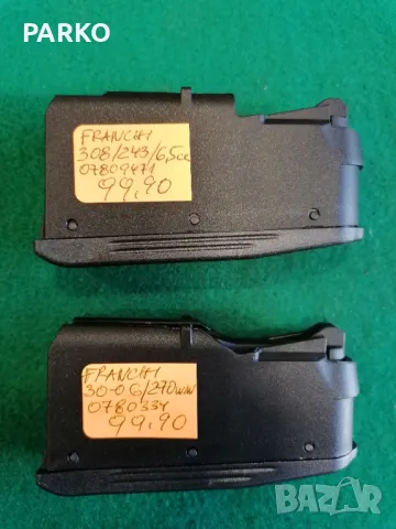 Franchi Horizon пълнител , снимка 2 - Оборудване и аксесоари за оръжия - 49571871