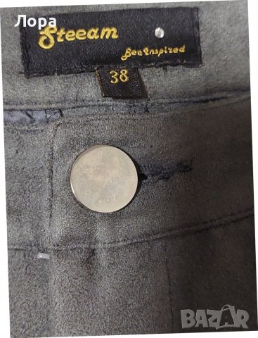 Дамски еластичен панталон , снимка 4 - Панталони - 39283733