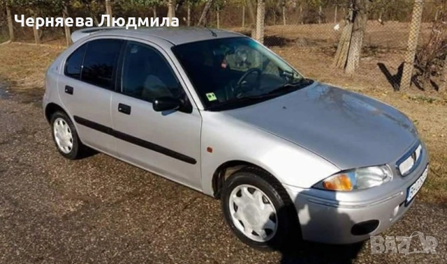 Части за Ford Mondeo и Rover 200 и Lancia Dedra