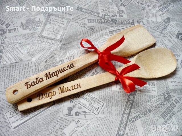 Гравирана дъска и бъркалки , снимка 2 - Подаръци за рожден ден - 29870538