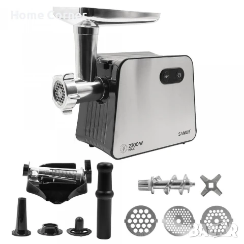 Месомелачка SAMUS SMT-2200X, с приставка за домати, 2200W, снимка 2 - Месомелачки - 51430589