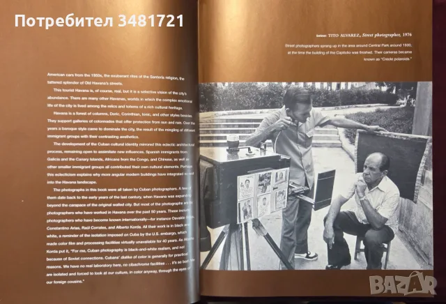 Havana in My Heart. 75 Years of Cuban Photography, снимка 4 - Изкуство, музика, кино и фотография - 55964097