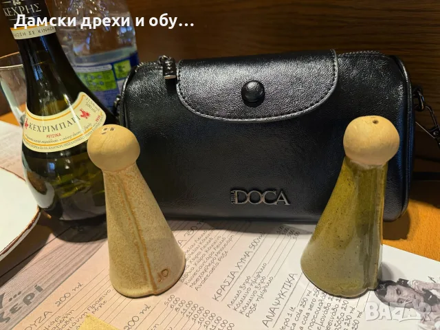 Малка чанта DOCA 