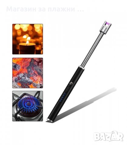 USB ЗАПАЛКА С ГЪВКАВ НАКРАЙНИК - код 2232, снимка 2 - Запалки - 34203190