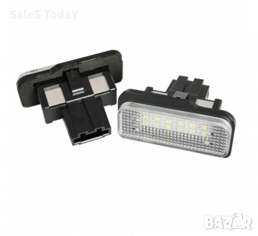 LED плафони за регистрационен номер, Mercedes-Benz C-Class / E-Class / CLS-Class / SLK-Class, 2бр.