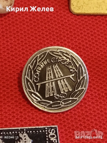 Лот 10 броя значки стари редки от соца за КОЛЕКЦИОНЕРИ 53589, снимка 3 - Колекции - 53279588