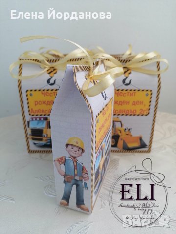 Картонени кутийки със Строителни машини, снимка 2 - Декорация - 44363937