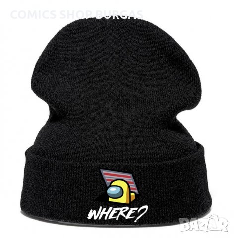 Зимна шапка AMONG US, снимка 12 - Шапки - 31573201