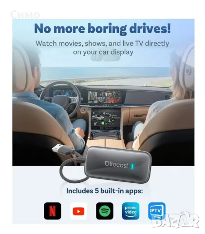 CarPlay Apple и Android Auto устройство с Android 12 , снимка 4 - Друга електроника - 55991417