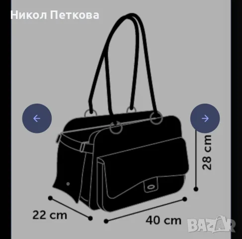 Луксозна кучешка чанта, снимка 6 - За кучета - 56260028
