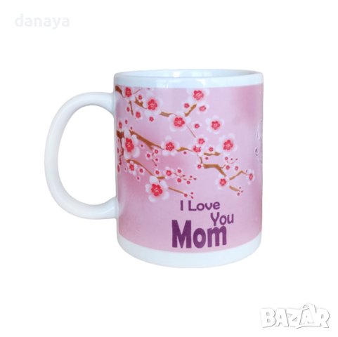 4515 Чаша за 8 март I Love you Mom, The Best Mom, снимка 3 - Чаши - 44399468