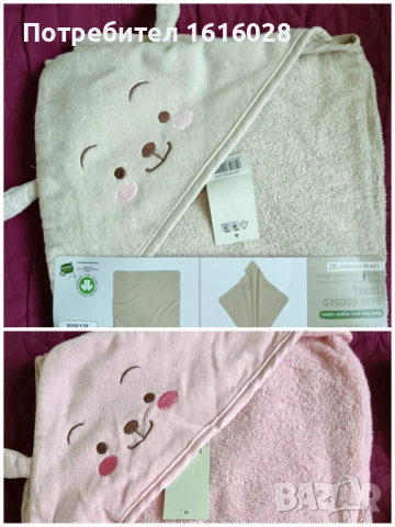 Бебешка хавлиена кърпа с качулка.