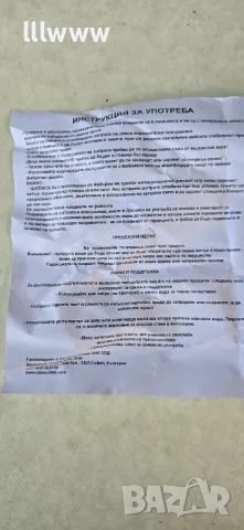 Градинска шатра 3х3х2.5м, снимка 7 - Други - 50322262