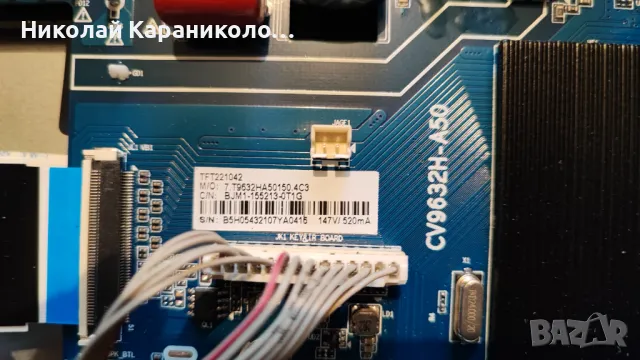 Продавам Power,Main-CV9632H-A50,Лед-JL.D55091330-315CS-M_V01 от тв JTC GY06-S55U55349J, снимка 6 - Телевизори - 47563154