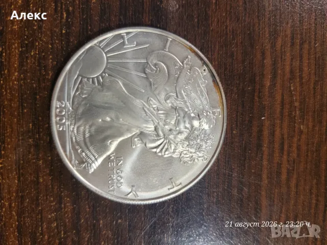 Американски сребърен орел“ (American Silver Eagle), емитирана от Монетния двор на САЩ (United States, снимка 3 - Нумизматика и бонистика - 55965598