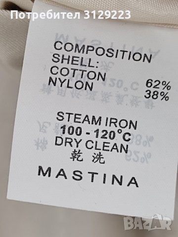 Mastina dress 34 A48, снимка 6 - Рокли - 40519482