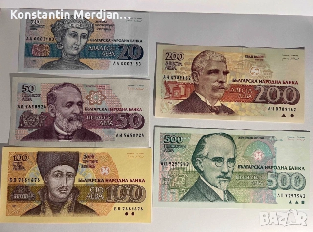 Стари Български Банкноти UNC, снимка 3 - Колекции - 53079558