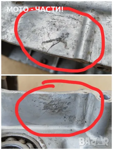Комплект Картери За ЧЕЗЕ 350 12В / СЪС ЗАБЕЛЕЖКИ! , снимка 10 - Части - 49479334