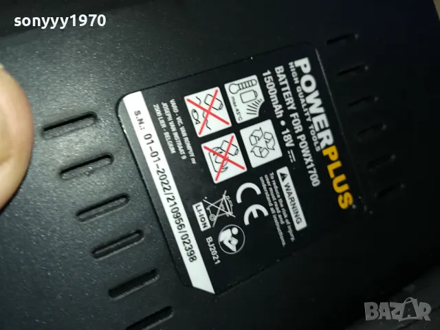 POWERPLUS-КОМПРЕСОР+БАТЕРИЯ+ЗАРЯДНО 0104251852, снимка 13 - Аксесоари и консумативи - 49729916