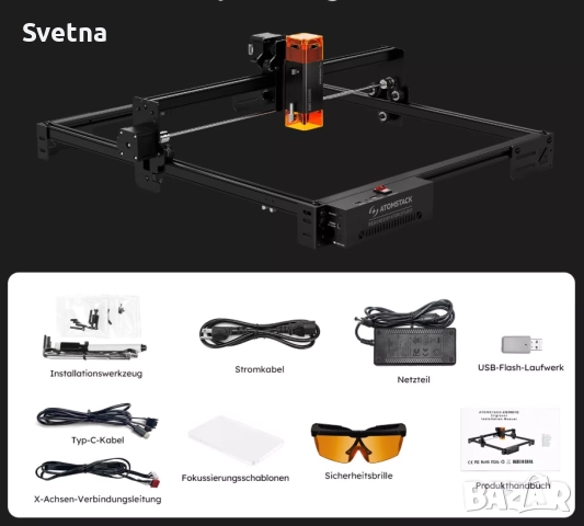 Машина за лазерно рязане и гравиране ATOMSTACK A10 V2 12W, снимка 6 - Други машини и части - 52476183