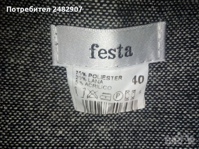 Дамска пола, снимка 9 - Поли - 42373875