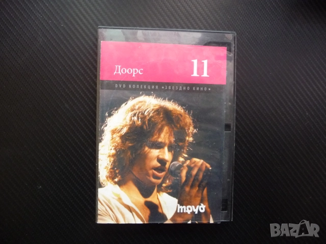 Доорс DVD филм първи The Doors Джим Морисън Вал Килмър музика история рок наркотици алкохол секс