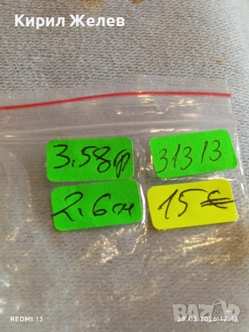 Сребърна висулка с геометричен дизайн Бохо стил ювелирна изработка 31313, снимка 8 - Колиета, медальони, синджири - 54005288