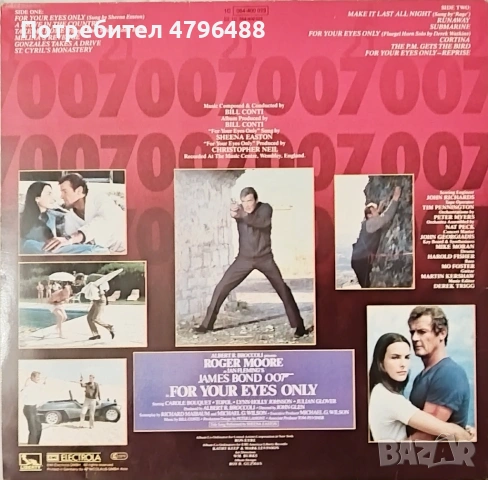 Албум с музика от филма For Your Eyes Only / Само за Твоите Очи /, снимка 2 - Грамофонни плочи - 54199131