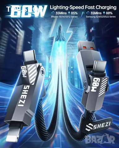 SHEZI 4 в 1 кабел за зареждане/данни с Lightning/Type C/USB A порт, 3 метра, снимка 2 - Друга електроника - 49591949