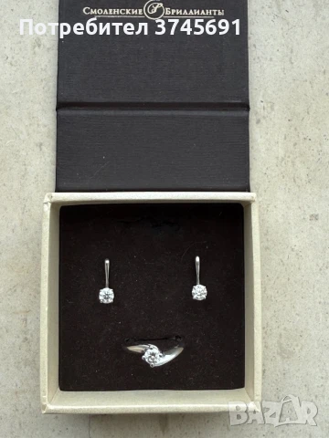 Съветски Диамантени обеци и пръстен – 18К бяло злато, естествени диаманти, със сертификат , снимка 2 - Бижутерийни комплекти - 50846244