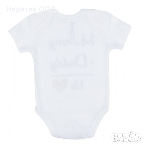 Памучно бебешко боди Mummy +daddy, За момче,  18- 24 месеца, Бяло, снимка 2 - Бодита за бебе - 40154548