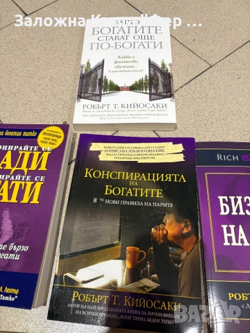 Пълна поредица на Робърт Кийосаки, снимка 4 - Специализирана литература - 52703957