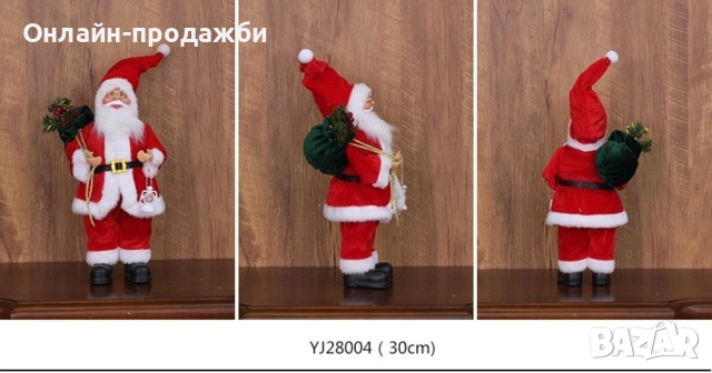 Фигурка Дядо Коледа в традиционно облекло, 30 см. SD28, снимка 4 - Декорация за дома - 51988063