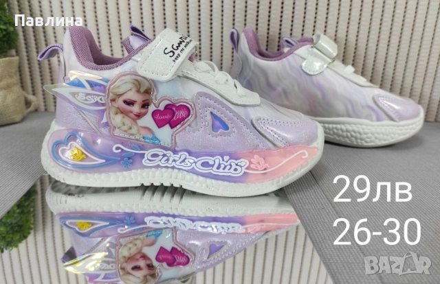 Детски маратонки - момиче, снимка 8 - Детски маратонки - 51455320