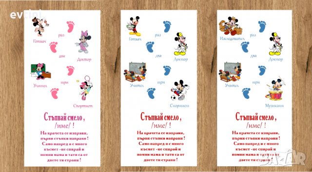 Бяло платно (килимче) за прощъпулник (прохождане) 50х150см., снимка 3 - Други - 32105158