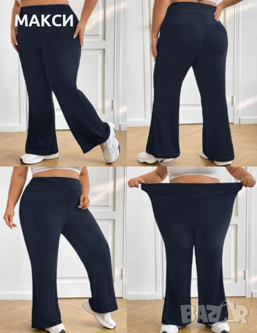 Модерен елегантен еластичен панталон Чарлстон с висока широка талия в тъмно синьо /без закопчаване/-