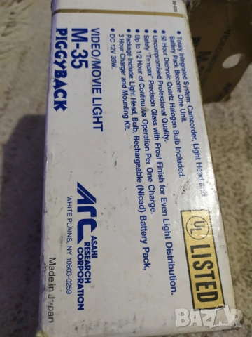 Винтидж видео осветление Arc nc-150 Asahi -Japan, снимка 15 - Антикварни и старинни предмети - 53167615